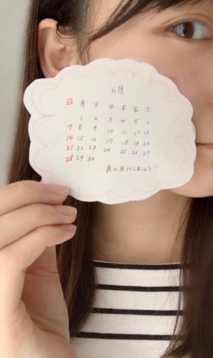 6月ですね - 画像6