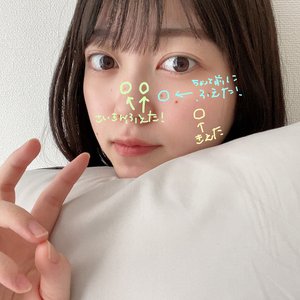 すっきりす〜🐿 - 画像4