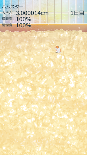 ＼︎︎攻撃再び❤︎︎212／ - 画像2