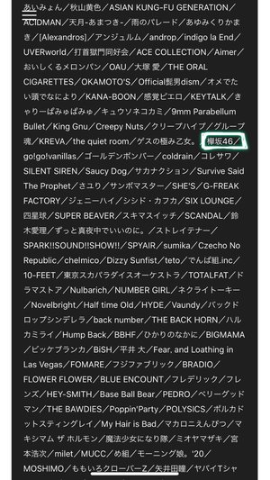 悔しいから過去のロッキンの写真たくさん載せる🎸🍉💦のサムネイル