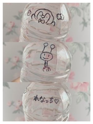 はじめました👒 - 画像2