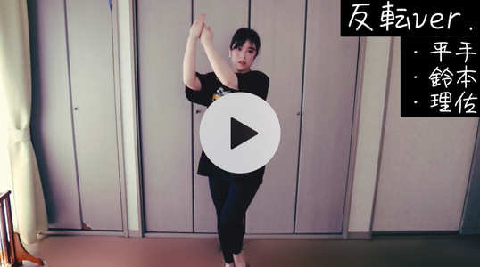 明日から『I'm out』の振り付け動画を送ります✉️* - 画像2