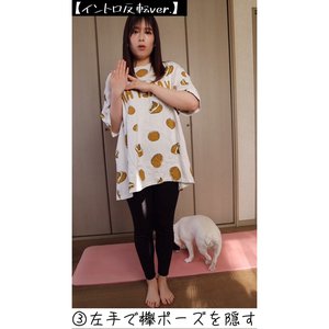 明日から『I'm out』の振り付け動画を送ります✉️* - 画像3