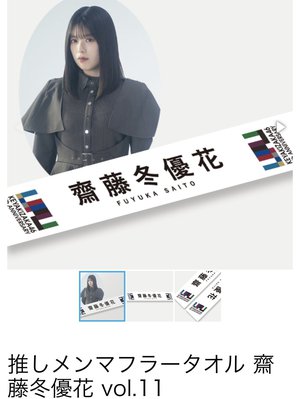 『サイレントマジョリティー』振り付け動画を再送信します🌳🍃 - 画像6