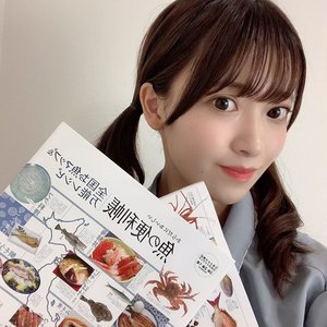 さかなチャン - 画像2