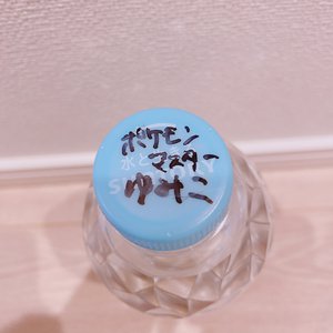 グッズ。のサムネイル