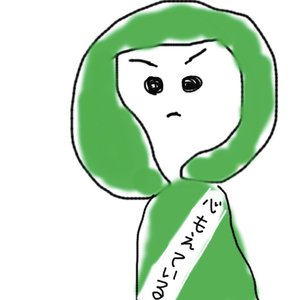 こんな風に - 画像3