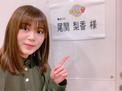 みらくる！！！ - 画像2