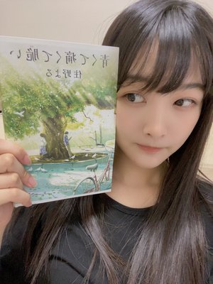 さくはんぼの種って植えたら生える？🍒 - 画像3