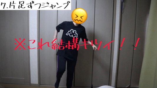 ウォーミングアップジャンプ体操🤸🏻‍♀️ - 画像3