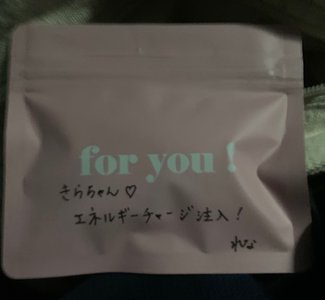 ブログのサムネイル