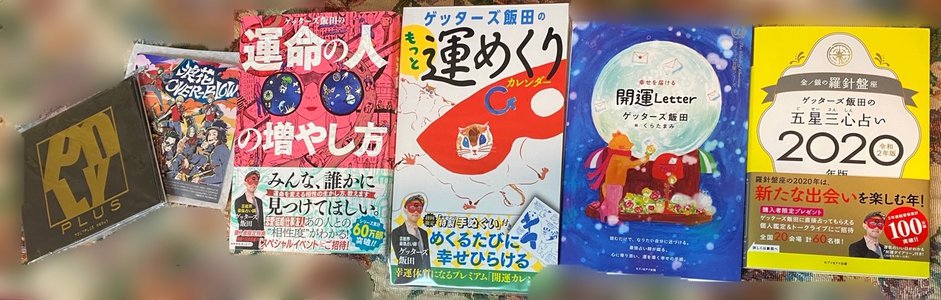 大地黄金 - 画像3
