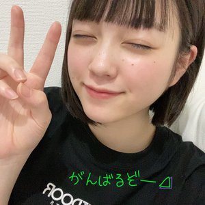 頑張ります - 画像2