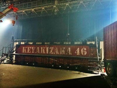 KEYAKIZAKA46 Live Online, but with YOU ! - 画像5