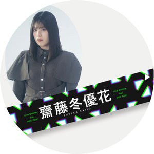 たくさんのおしらせです - 画像5