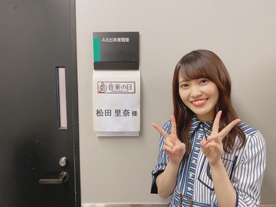 音楽の日 - 画像7