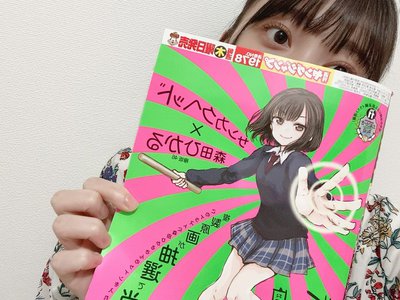 オシラセ - 画像3
