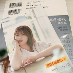感謝 - 画像4