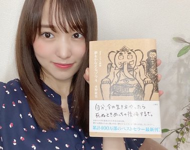 発売⚓️🐘 - 画像2