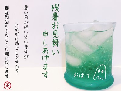 誰がその鐘を鳴らすのか？のサムネイル
