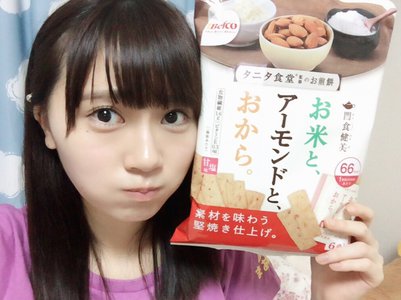 霜降り肉→熟成肉 - 画像1