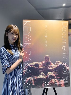 🌳映画公開記念日🍿のサムネイル