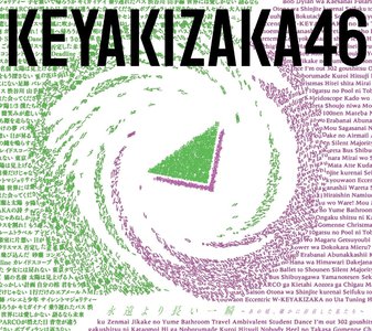 閃光。武元唯衣です。 - 画像3