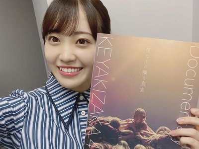 永遠より長い一瞬 - 画像2