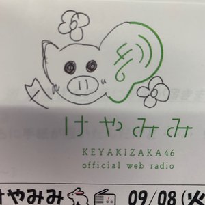 ｼﾂﾄﾞﾀｶｽｷﾞ - 画像6