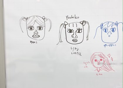 いろんなよしこ - 画像5