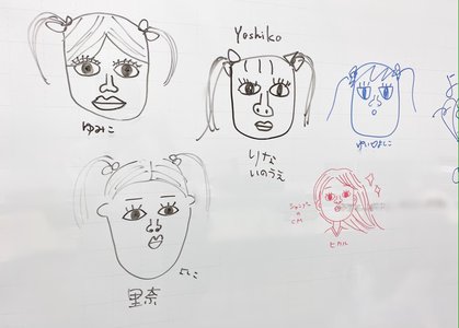 いろんなよしこ - 画像6