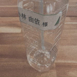 咲☆彡のサムネイル