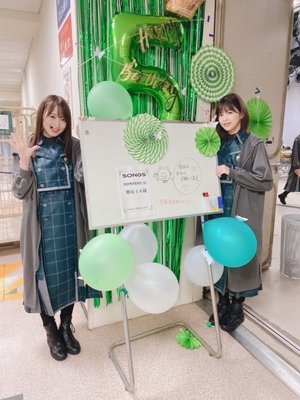 緑に染まれ💚 - 画像2