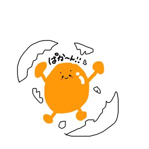 あと1日。 - 画像5