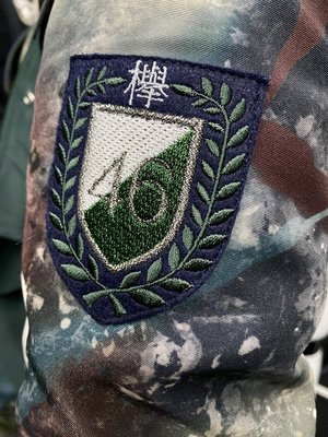 欅坂46。のサムネイル