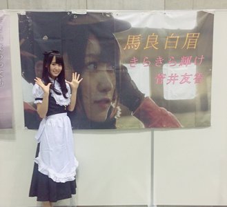 ジョリティー最後の握手会♡ - 画像1