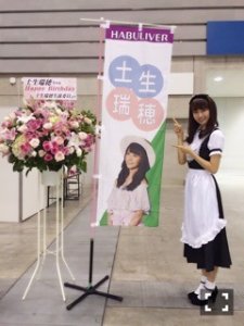 2nd 選抜発表のサムネイル
