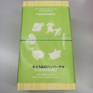 銀チョコのサムネイル