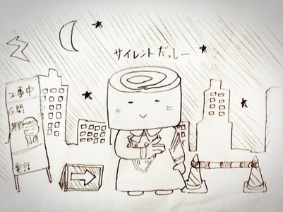 サイレントだっしーのサムネイル