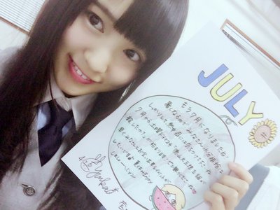 ドッキリびっくり！ - 画像2