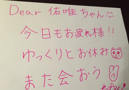 28歳には。。 - 画像1