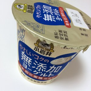 たまごのたまるん - 画像2