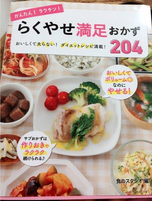 イヤホン無くしちゃった( ・_・、) - 画像1