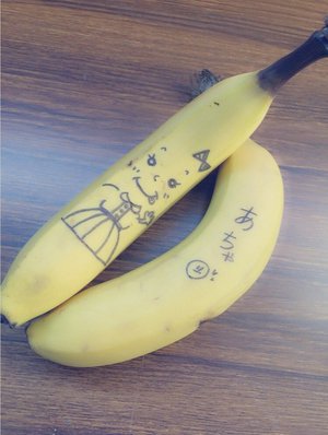 世界には愛しかない! - 画像2
