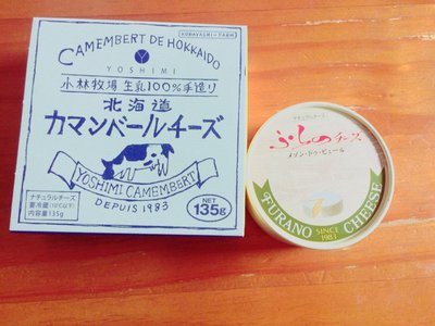 おそくなりました～184～のサムネイル