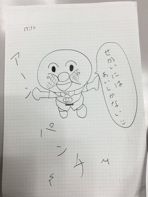 セカアイ♡ - 画像4