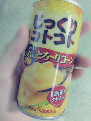 飲んだ、食べた、減った。 - 画像1