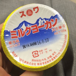 プレックロのサムネイル