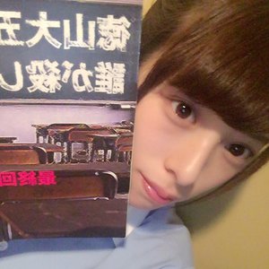 ＼︎︎よしっ！気合い入れ直す！❤︎︎252／ - 画像1