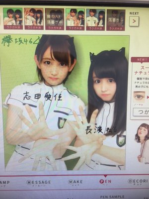 1日目。のサムネイル